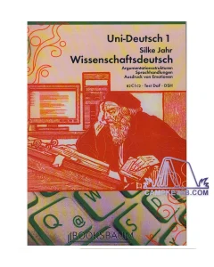 کتاب Uni sicher Deutsch 1