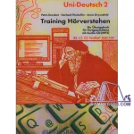 کتاب Uni Sicher Deutsch 2