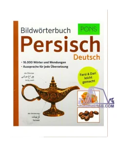 فرهنگ تصویری persisch Deutsch Pons