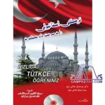 کتاب ترکی استانبولی را به سرعت یاد بگیرید