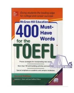 کتاب 400Must Have Words for the TOEFL