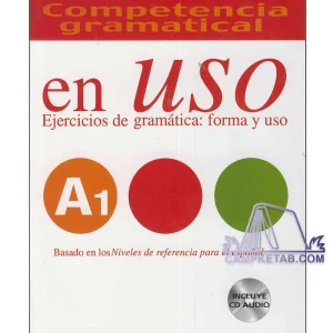 کتاب en USO A1