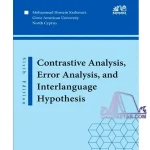 کتاب Contrastive analysis interlanguage hypothesis 6th Edition
