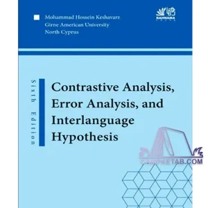 کتاب Contrastive analysis interlanguage hypothesis 6th Edition