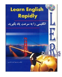 خرید کتاب انگلیسی را به سرعت یاد بگیرید (Learn English Rapidly)