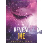 کتاب Reveal Me