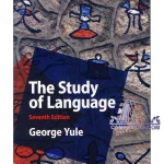 کتاب The Study of Language 7th Edition