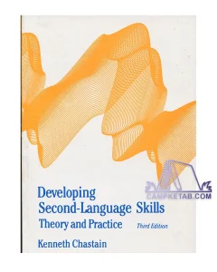 Developing Second Language Skills 3rd edition