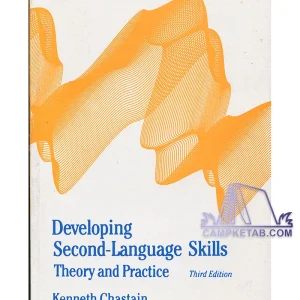 Developing Second Language Skills 3rd edition
