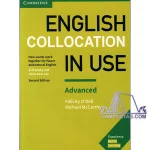 English-Collocation-In_Use-Advanced