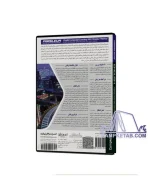خودآموز زبان انگلیسی پیمزلر Pimsleur English