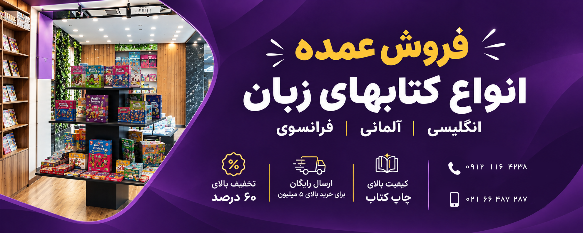 کمپ کتاب